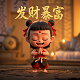 蝴蝶兰太美了